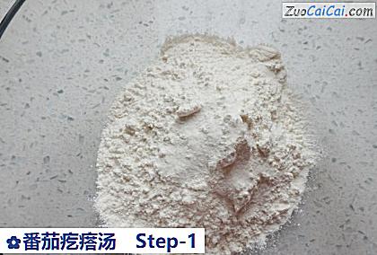 番茄疙瘩汤做法第一步骤