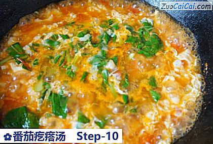 番茄疙瘩汤做法第十步骤