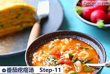 番茄疙瘩汤做法第十一步骤