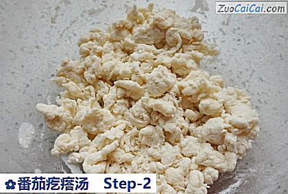 番茄疙瘩汤做法第二步骤