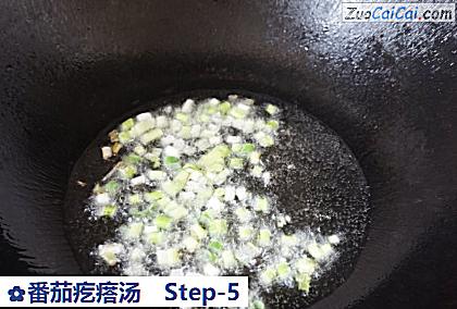 番茄疙瘩汤做法第五步骤