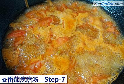 番茄疙瘩汤做法第七步骤