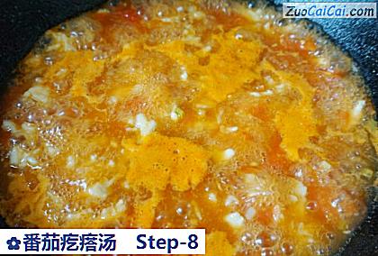 番茄疙瘩汤做法第八步骤