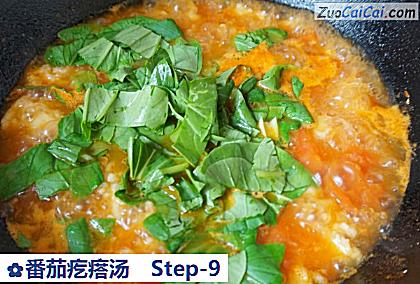 番茄疙瘩汤做法第九步骤