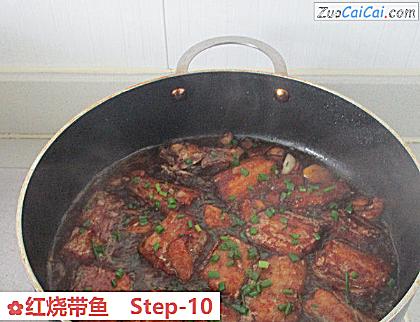 红烧带鱼做法第十步骤