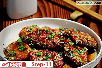 红烧带鱼做法第十一步骤