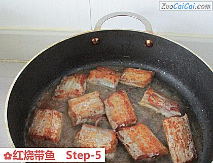 红烧带鱼做法第五步骤