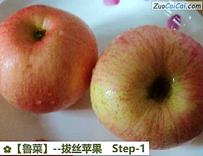 拔丝苹果做法第一步骤