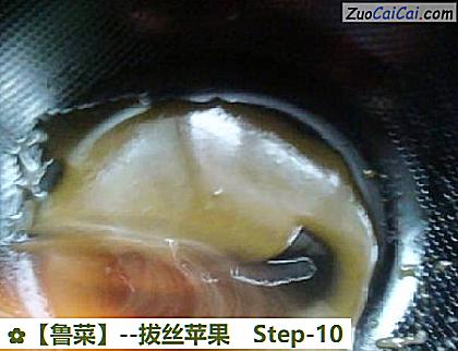 拔丝苹果做法第十步骤