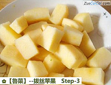 拔丝苹果做法第三步骤