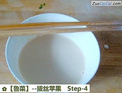 拔丝苹果做法第四步骤