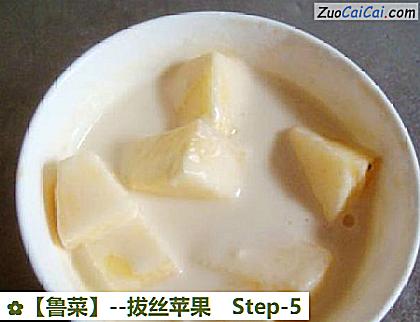 拔丝苹果做法第五步骤