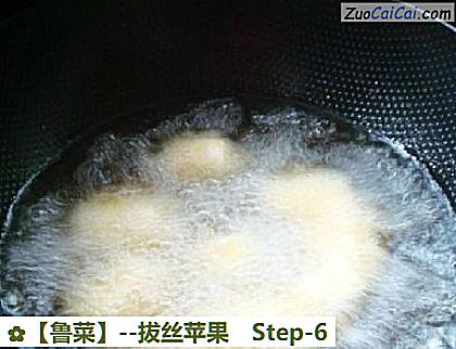 拔丝苹果做法第六步骤