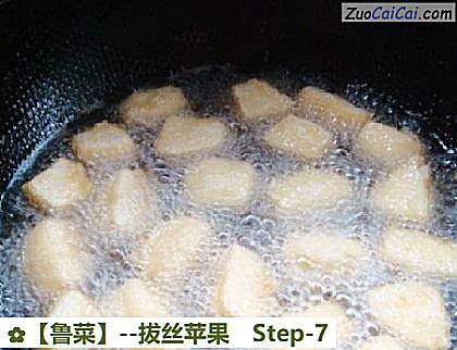 拔丝苹果做法第七步骤