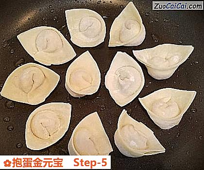 抱蛋金元宝做法第五步骤