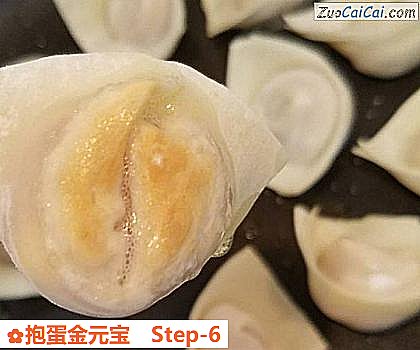 抱蛋金元宝做法第六步骤