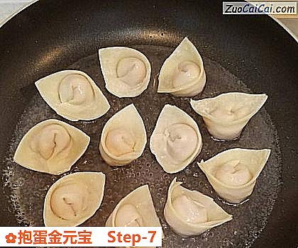 抱蛋金元宝做法第七步骤