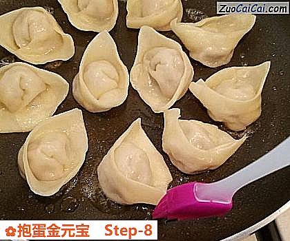 抱蛋金元宝做法第八步骤