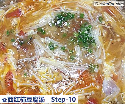 西红柿豆腐汤做法第十步骤