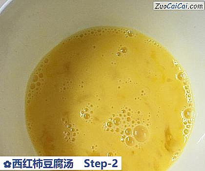 西红柿豆腐汤做法第二步骤