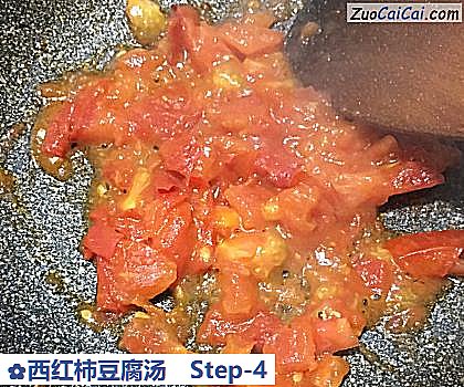 西红柿豆腐汤做法第四步骤