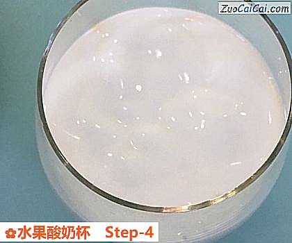 水果酸奶杯做法第四步骤