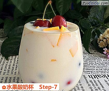 水果酸奶杯做法第七步骤