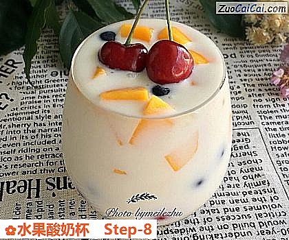 水果酸奶杯成品图2