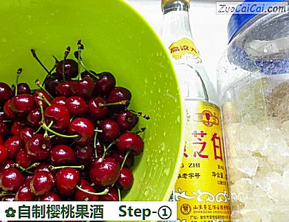自制樱桃果酒做法第一步骤