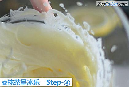 抹茶星冰乐做法第四步骤