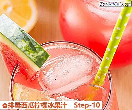 排毒西瓜柠檬冰果汁做法第十步骤