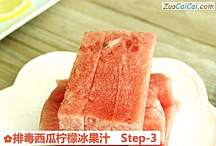 排毒西瓜柠檬冰果汁做法第三步骤