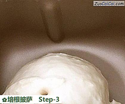 培根披萨做法第三步骤