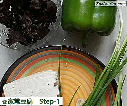 家常豆腐做法第一步骤