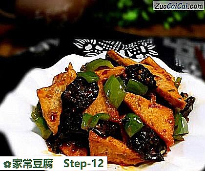 家常豆腐做法第十二步骤