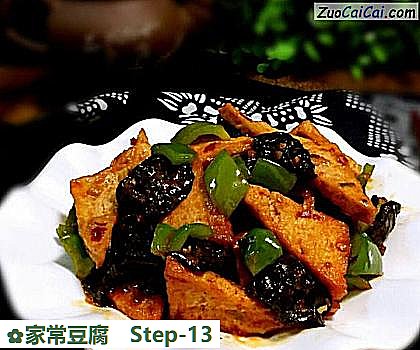 家常豆腐做法第十三步骤