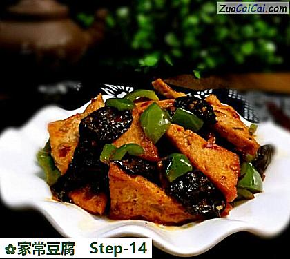 家常豆腐做法第十四步骤