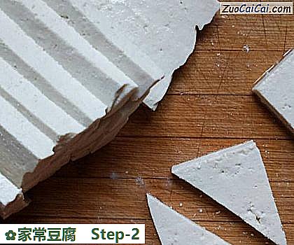 家常豆腐做法第二步骤