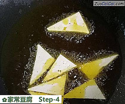 家常豆腐做法第四步骤