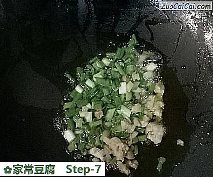 家常豆腐做法第七步骤