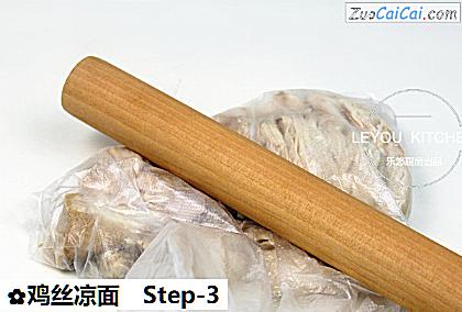 鸡丝凉面做法第三步骤