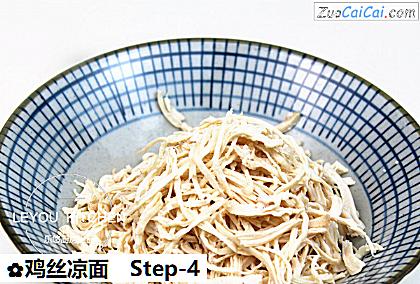 鸡丝凉面做法第四步骤