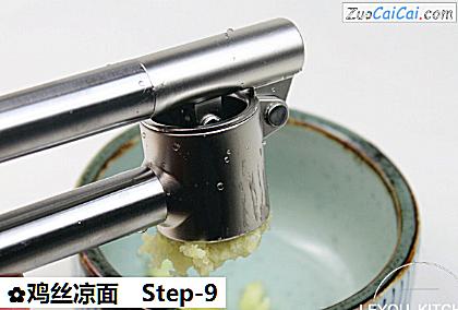 鸡丝凉面做法第九步骤