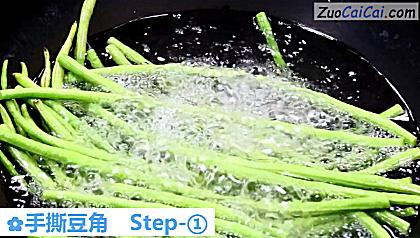 手撕豆角做法第一步骤