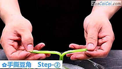 手撕豆角做法第二步骤
