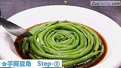 手撕豆角做法第三步骤