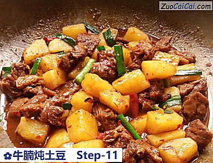 牛腩炖土豆做法第十一步骤