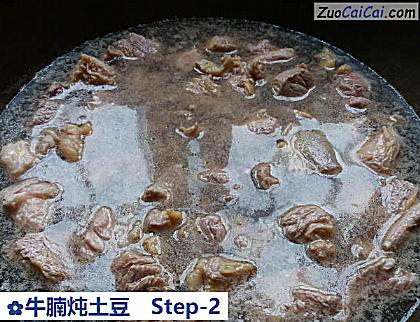 牛腩炖土豆做法第二步骤