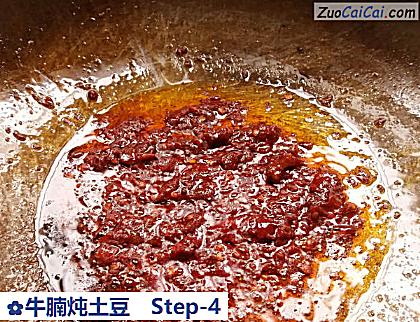 牛腩炖土豆做法第四步骤