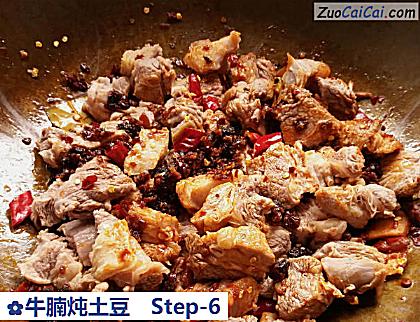 牛腩炖土豆做法第六步骤